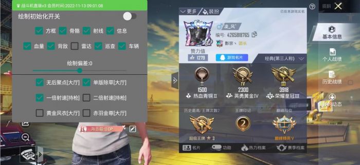 灭日和平精英辅助器怎么弄（和平精英末日辅助怎么使用）